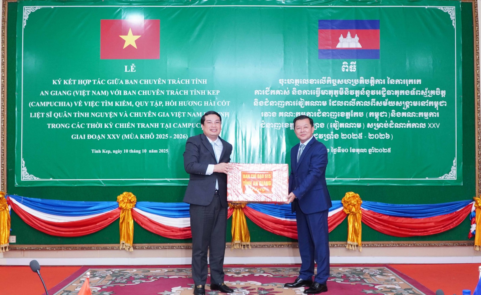 An Giang ký kết tìm kiếm hài cốt liệt sĩ với 6 tỉnh thuộc Vương quốc Campuchia