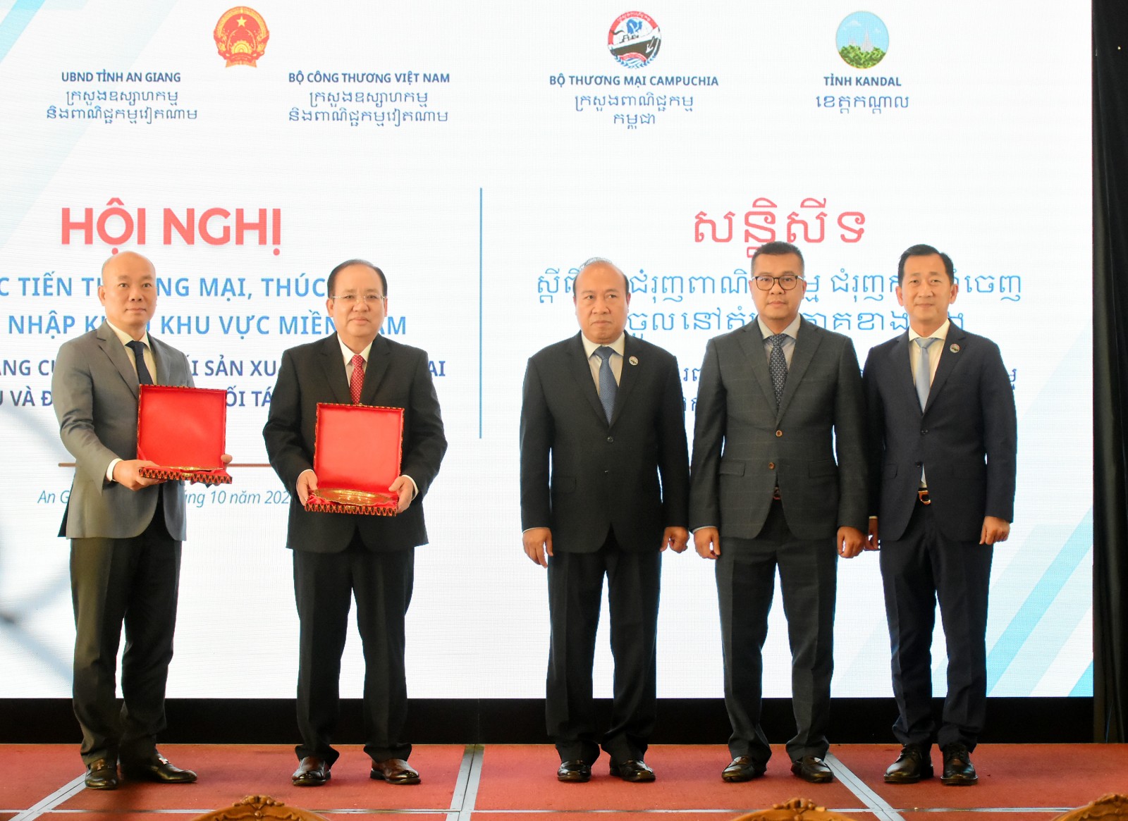 Hội nghị Xúc tiến thương mại, thúc đẩy xuất nhập khẩu khu vực miền Nam năm 2025