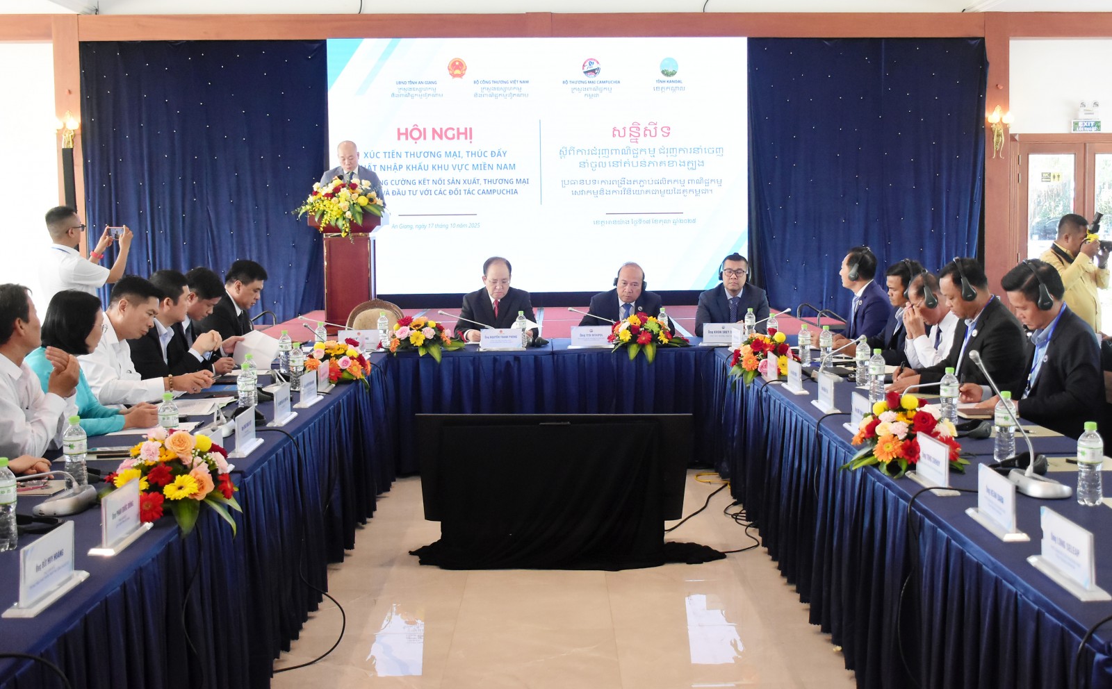 Hội nghị Xúc tiến thương mại, thúc đẩy xuất nhập khẩu khu vực miền Nam năm 2025
