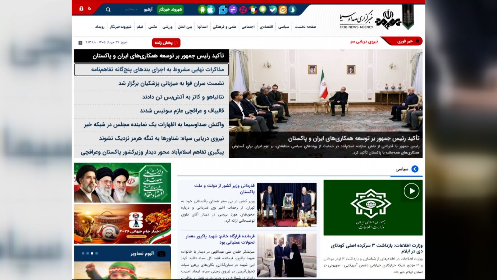 Đàm phán Mỹ - Iran sắp diễn ra tại Thụy Sĩ