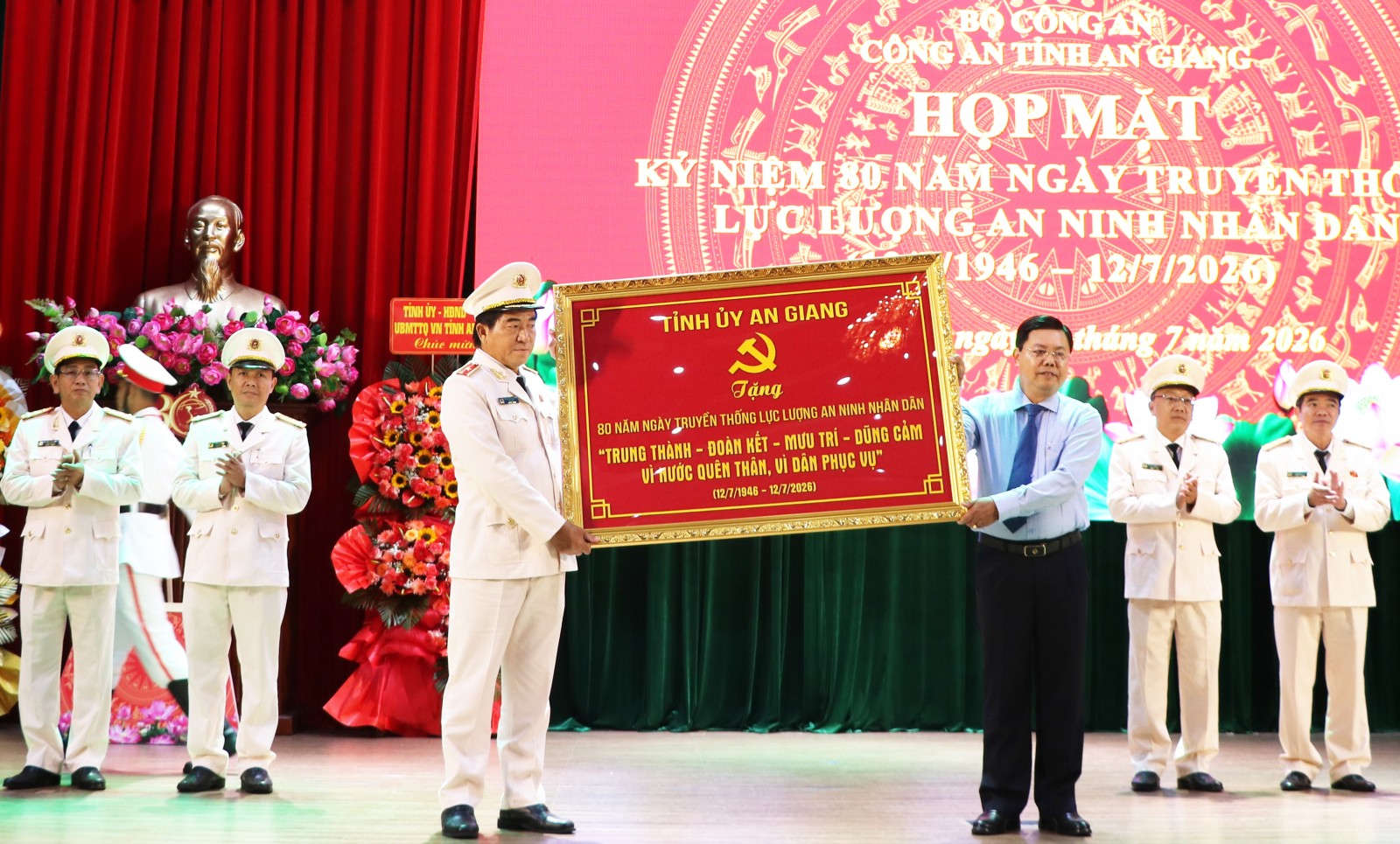 Công an tỉnh An Giang họp mặt kỷ niệm 80 năm Ngày truyền thống lực lượng An ninh nhân dân