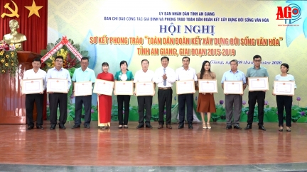 An Giang tiếp tục nâng cao chất lượng phong trào “Toàn dân đoàn kết xây dựng đời sống văn hóa”