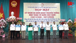 UBMTTQVN tỉnh họp mặt kỷ niệm 90 năm Ngày truyền thống Mặt trận Tổ quốc Việt Nam
