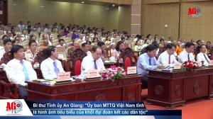 Bí thư Tỉnh ủy An Giang: "Ủy ban MTTQ Việt Nam tỉnh là hình ảnh tiêu biểu của khối đại đoàn kết các dân tộc"