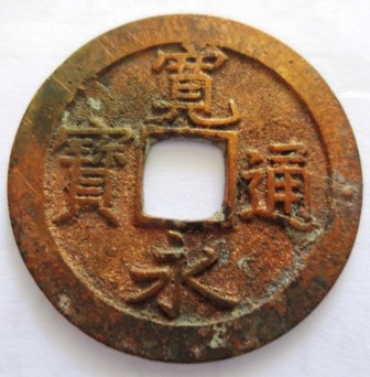 Phát hiện lượng lớn đồng tiền xu cổ Nhật Bản