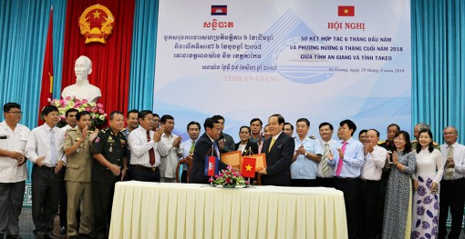 An Giang và Takeo: Thắt chặt mối quan hệ đoàn kết, hữu nghị