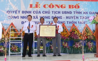 Vọng Đông đạt chuẩn xã nông thôn mới