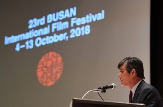 Khai mạc Liên hoan phim quốc tế Busan 2018 với số tác phẩm kỷ lục