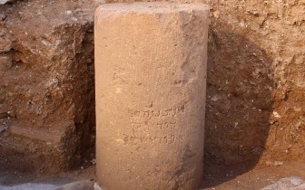 Trưng bày bản khắc đá 2.000 năm tuổi viết tên 'Jerusalem' bằng chữ Do thái