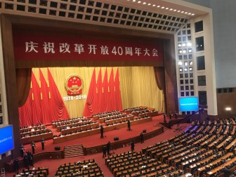 Bài phát biểu của ông Tập Cận Bình nhân dịp 40 năm Trung Quốc cải cách và mở cửa