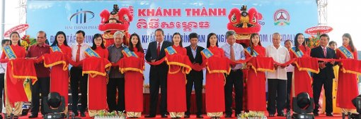 Phát triển kinh tế biên mậu