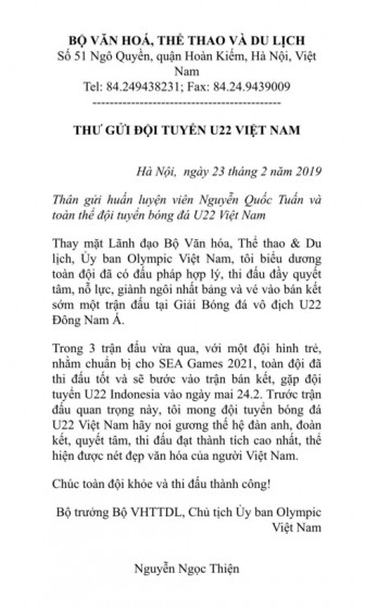 Bộ trưởng Nguyễn Ngọc Thiện gửi thư chúc mừng U22 Việt Nam