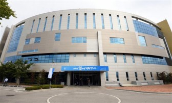 Triều Tiên rút hết nhân viên khỏi Văn phòng liên lạc ở Kaesong