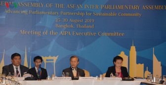 Chủ tịch Quốc hội Nguyễn Thị Kim Ngân dự họp Ban Chấp hành AIPA 40