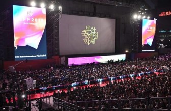 Hàn Quốc khai mạc Liên hoan phim Busan lần thứ 24