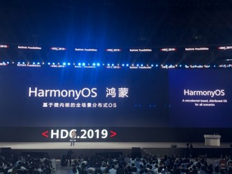 Huawei sẽ đưa Harmony OS vào nhiều sản phẩm hơn trong năm tới