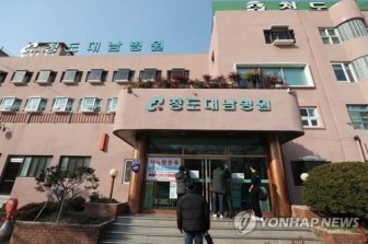 Nguy cơ COVID-19 lây lan nhanh trong các bệnh viện Hàn Quốc