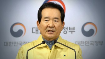 Dịch Covid-19: Hàn Quốc sắp tuyên bố Daegu là khu vực thảm họa đặc biệt
