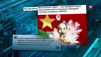 Cuộc chiến chống COVID-19 của Việt Nam lên chương trình talk show 'ăn khách' tại Nga