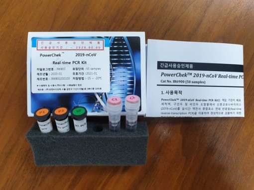 Hàn Quốc xuất khẩu bộ xét nghiệm COVID-19 khắp thế giới