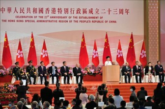 Kỷ niệm 23 năm ngày Anh trao trả Hong Kong về với Trung Quốc