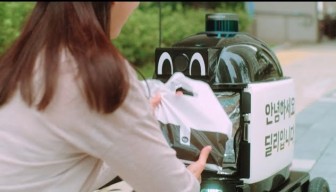 Hàn Quốc thử nghiệm người máy giao thức ăn trong nhà và ngoài trời