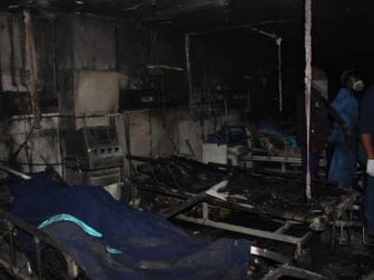 Ấn Độ: Hỏa hoạn tại một bệnh viện, 5 bệnh nhân COVID-19 thiệt mạng