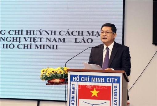 Họp mặt kỷ niệm 45 năm Quốc khánh Cộng hòa Dân chủ Nhân dân Lào