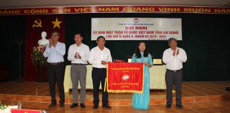 UBMTTQVN tỉnh An Giang tổng kết công tác mặt trận năm 2020