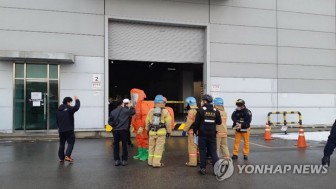 Hàn Quốc: Rò rỉ hóa chất độc hại tại một nhà máy LG Display