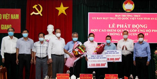 Phát động đợt cao điểm quyên góp ủng hộ phòng, chống dịch COVID-19