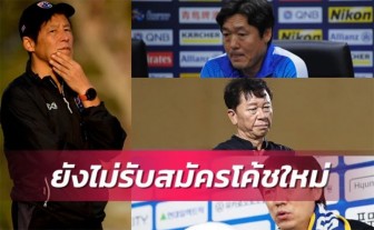 Thái Lan từ chối đồng hương thầy Park