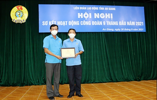 Liên đoàn Lao động An Giang trao giải cuộc thi “Nét đẹp công đoàn cơ sở năm 2021”