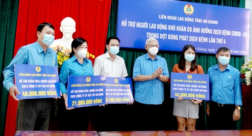 An Giang: "Công đoàn đã, đang và sẽ tiếp tục đồng hành cùng đoàn viên, lao động khó khăn”