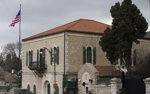 Palestine chỉ trích Israel về quyết định liên quan tới Lãnh sự quán Mỹ
