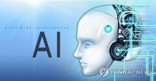 EU đầu tư gần 2 tỷ euro cho Chương trình châu Âu kỹ thuật số