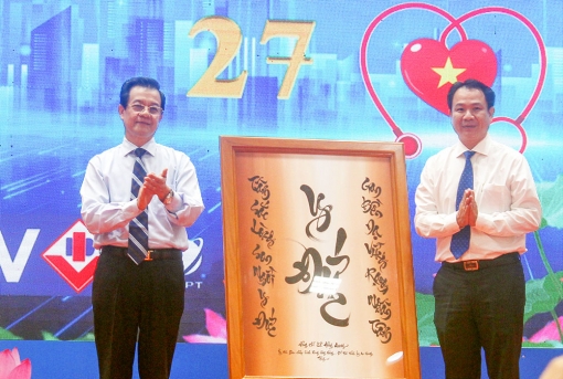 UBND tỉnh An Giang tổ chức lễ kỷ niệm 67 năm ngày Thầy thuốc Việt Nam