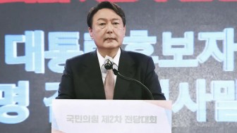 Ứng viên Yoon Seok-yeol của đảng đối lập được bầu làm Tổng thống Hàn Quốc