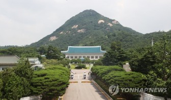 Tổng thống đắc cử Hàn Quốc không làm việc tại Nhà Xanh
