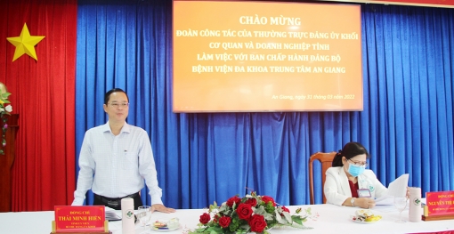 Đảng ủy Khối Cơ quan và Doanh nghiệp tỉnh làm việc với Ban Chấp hành Đảng bộ Bệnh viện Đa khoa Trung tâm An Giang