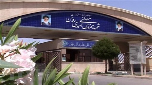 Iran yêu cầu Mỹ đảm bảo pháp lý để hồi sinh thỏa thuận hạt nhân