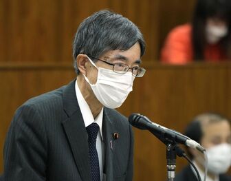 Bộ trưởng Nội vụ Nhật Bản xin từ chức sau bê bối về tiền tài trợ