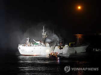 Hỏa hoạn trên tàu cá Nga ở ngoài khơi Hàn Quốc làm 4 người mất tích