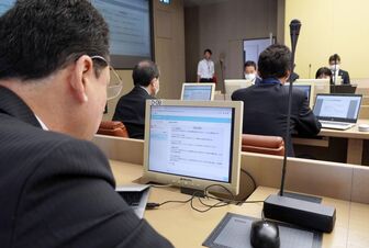 Nhật Bản: Chính quyền Yokosuka sử dụng ChatGPT để giảm tải cho công chức
