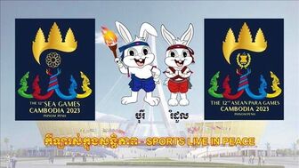 ASEAN Para Games 12: Trên 230 VĐV Campuchia đăng ký tham gia tranh tài