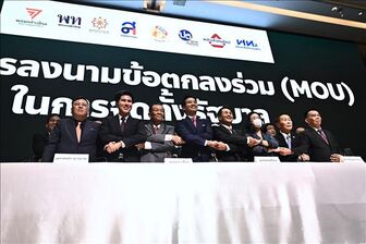 Bầu cử Thái Lan: Đảng Pheu Thai chấp nhận để MFP giữ chức Chủ tịch Hạ viện