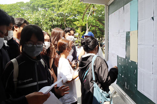 Trường Đại học An Giang công bố điểm chuẩn trúng tuyển đại học hệ chính quy xét tuyển dựa trên kết quả thi tốt nghiệp THPT 2023