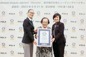Cụ bà Nhật Bản đạt Kỷ lục Guinness là cố vấn sắc đẹp cao tuổi nhất thế giới, 100 tuổi vẫn chăm chỉ đi 7km/ngày vì một điều ý nghĩa