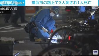 Nhật Bản: Đâm dao tại thành phố Yokohama khiến 3 người thương vong