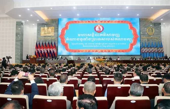Đảng Nhân dân Campuchia khai mạc Đại hội bất thường